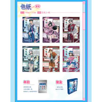 04/22〆【逆転裁判 × 次元波板糖】中国限定 「2001ゲームチャンネル」コラボカフェ 等身 アクリル色紙（全6種）