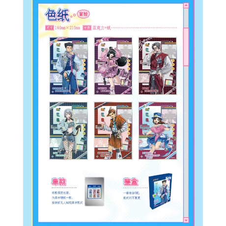 CATEGORY 逆転裁判（Ace Attorney） | 神里屋