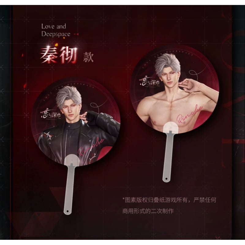 在庫販売【恋と深空】Love and Deepspace 中国通販「囚笼時分