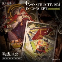 5/18〆【リバース：1999 】中国発売 重返未来：1999 *構成理念* キャラ衣装宣伝 クリアファイルセット（全8種）