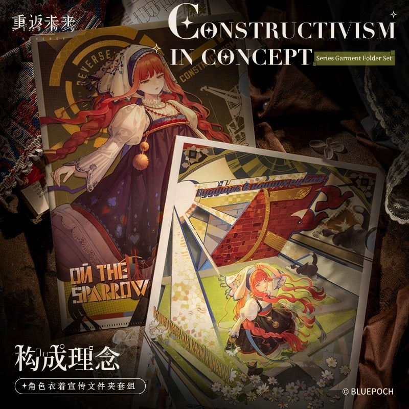 5/18〆【リバース：1999 】中国発売 重返未来：1999 *構成理念