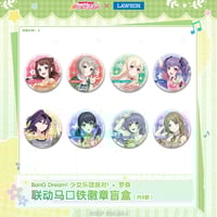 BanG Dream! It's MyGO!!!!! × ローソン】バンドリ！中国限定 罗