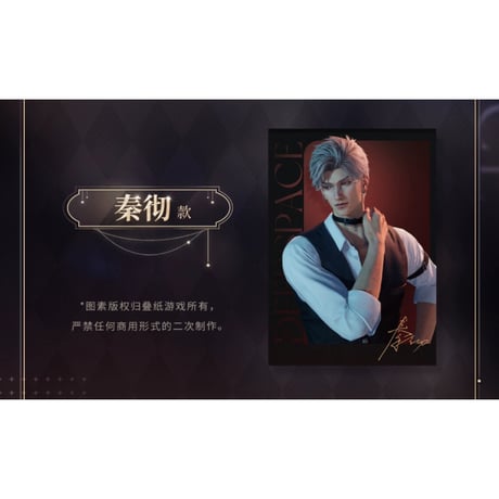 🎁（特典確保・期間限定） 11/29〆【恋と深空】Love and Deepspace 中国公式通販 上海豫園商城 コラボ 「“喵”游季」シリーズ 特典チェキ風カード4枚セット ※受注生産