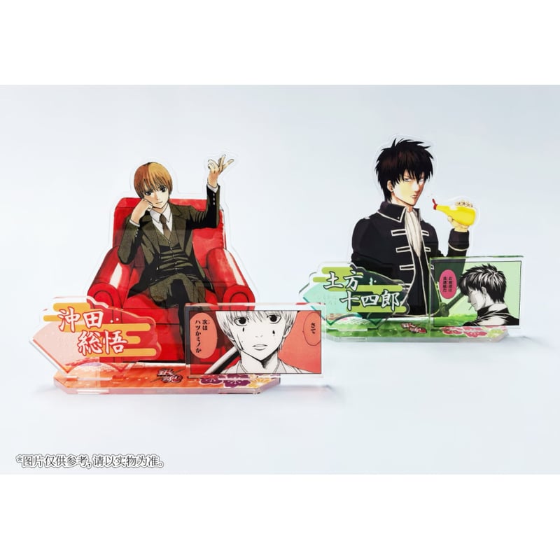 03/08〆【銀魂】SHONEN JUMP SHOP 上海 ジャンプショップ中国限定 名