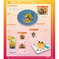 第二弾【にじさんじ × 次元波板糖】NIJISANJI EN 2024年中国限定 コラボカフェ メニュー注文特典 Alban Knox アルバーン・ノックス（全3種）