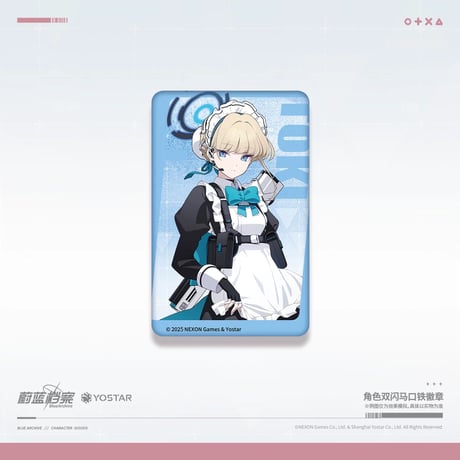 【ブルーアーカイブ】-Blue Archive- ブルアカ 中国発売 グリッター スクエア缶バッジ（全3種）