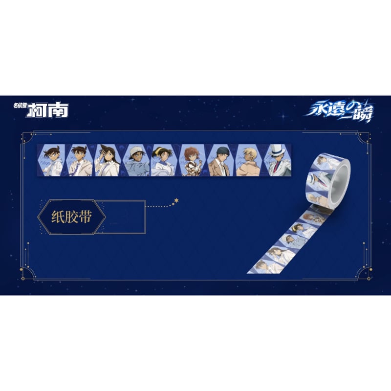 名探偵コナン　中国限定　永遠の一瞬　折りたたみ傘 名探偵コナン 中国限定 永遠の一瞬 折りたたみ傘 - メルカリ