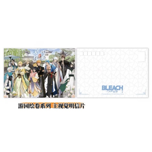 BLEACH 千年血戦篇】2025年中国上海 POP UP SHOP 「遊園絵巻」ポスト