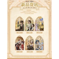 第五人格 × ローソン】Identity V 中国限定 罗森LAWSON コラボ