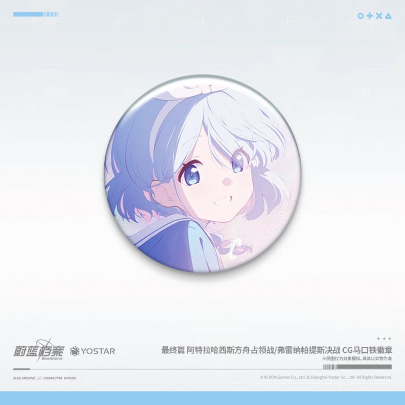 ブルーアーカイブ ブルアカ 缶バッジ フウカ 正月 12点 ブルー
