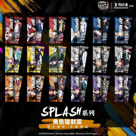 CATEGORY 中国通販 | 神里屋