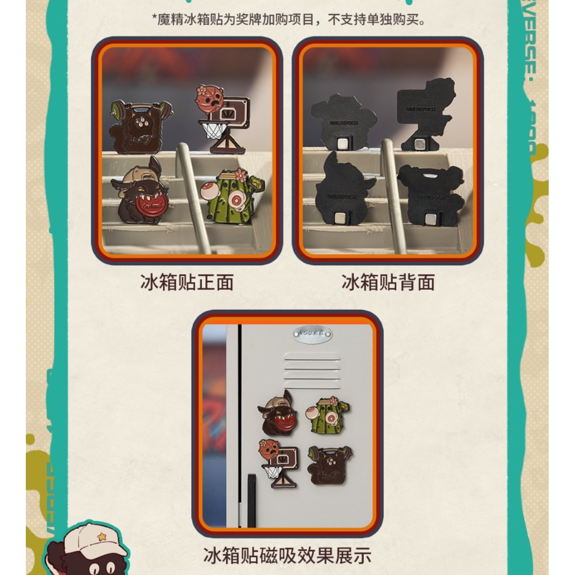 リバース：1999 × Keep】コラボ 中国限定発売 記念特典メダル