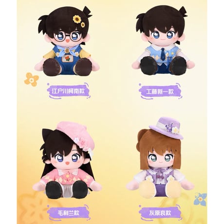 CATEGORY 名探偵コナン/Detective Conan | 神里屋