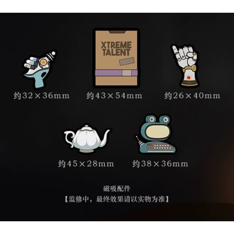 2/24〆【リバース：1999 】中国発売 重返未来：1999  X 可動 40cm ぬいぐるみ （全1種）※予約販売