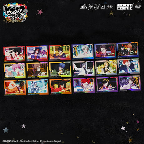【ヒプノシスマイク × 暴蒙 Boom comic】ヒプマイ -Division Rap Battle- 中国発売 チェキ風カード ホログラムコレクションカード（全18種）