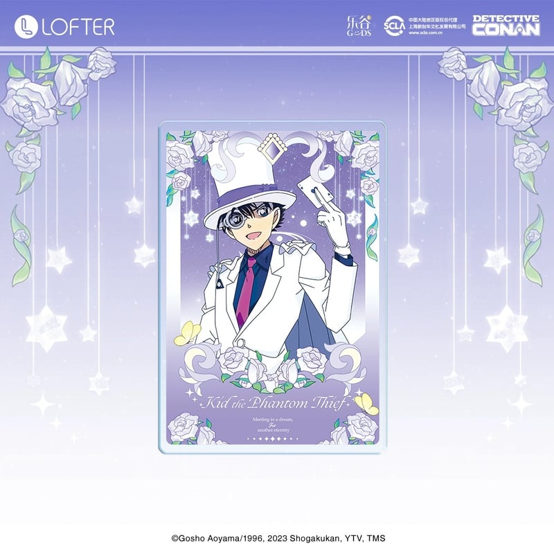 名探偵コナン × LOFTER 】中国発売 「夢中画」流砂アクリル 名探偵コナン × LOFTER 】中国発売 「夢中画」流砂アクリル