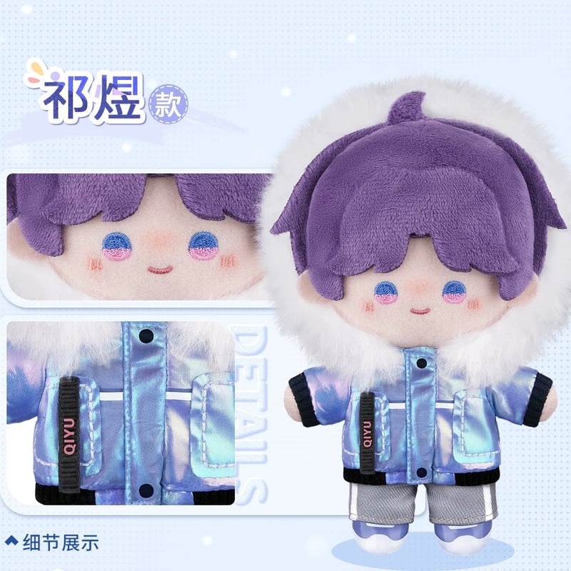 11/17〆【恋と深空】Love and Deepspace 中国発売 「漫冬行記