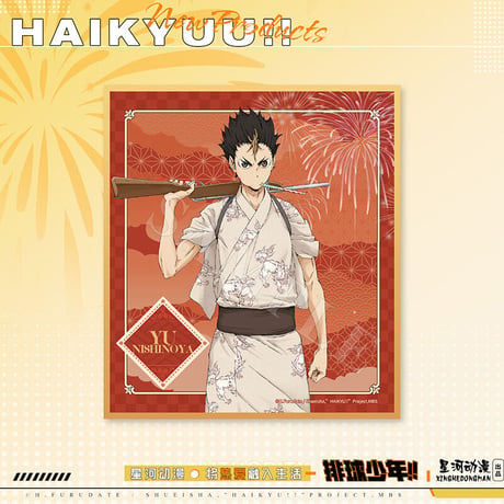 【ハイキュー!! × 星河動漫 】中国発売 「浴衣」着物 夏祭り 色紙 紙製スタンド付き（全6種）