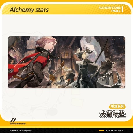 【白夜極光】Alchemy stars 中国発売 「陣営」マウスパッド プレーマット（全3種）
