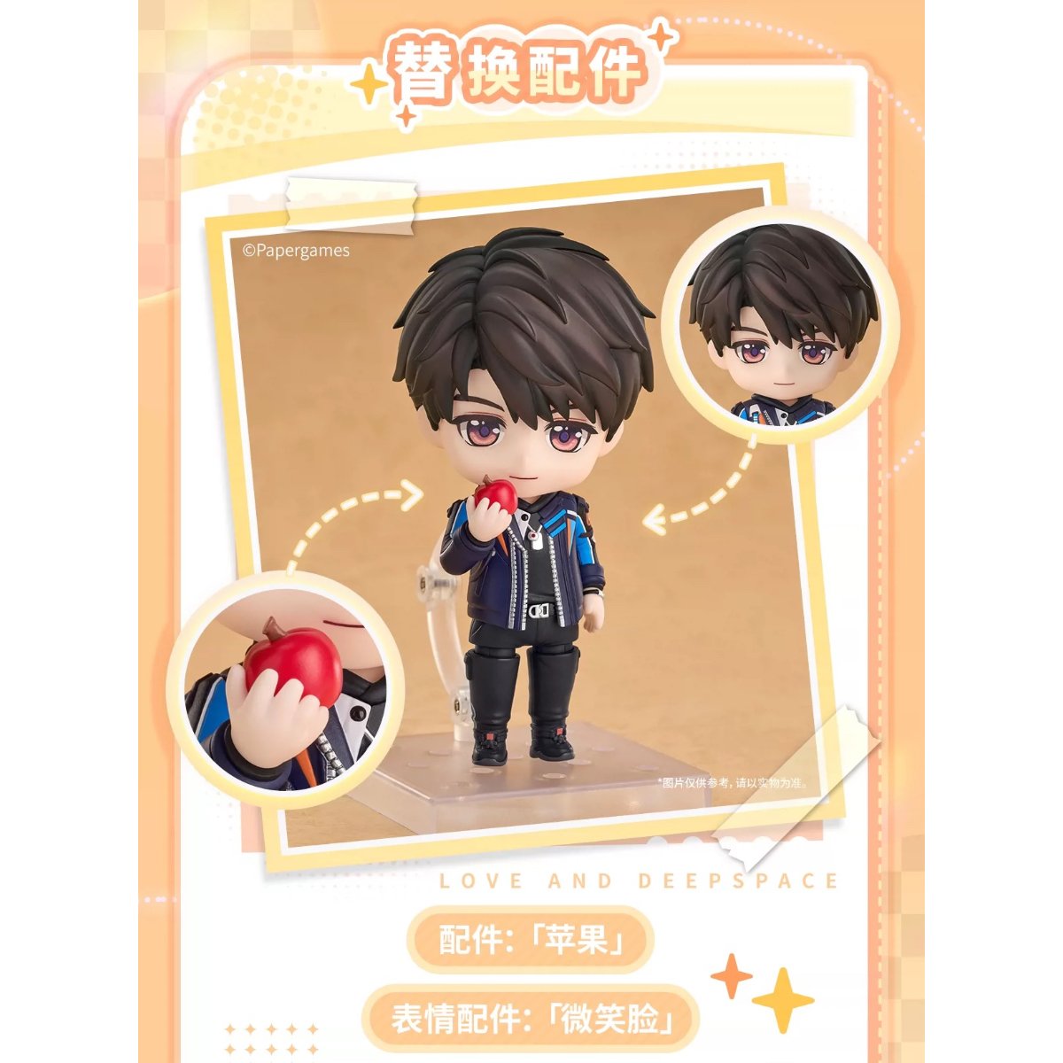 ほかの商品と同時購入不可】03/27〆【恋と深空 × GOOD SMILE】Love and