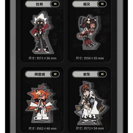 【ゼンレスゾーンゼロ】ゼンゼロ 绝区零 Zenless Zone Zero 「夢はサンドイッチの香りシリーズ」 ちびキャラ SD miniアクリルスタンド アクスタ（全13種）※180日以内発送予定