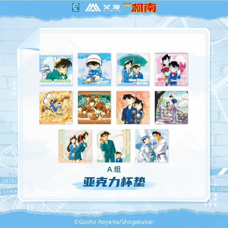 名探偵コナン アクリルコースター＆アクリルブロック １０種セット 中国限定 名探偵コナン × AIMON 艾漫】中国限定発売 「原画」シリーズ