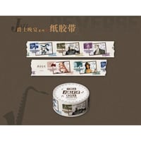【リバース：1999 × IPSTAR】Reverse 重返未来 2024年中国 コラボカフェ「爵士晚宴」マスキングテープ 紙テープ（全1種）