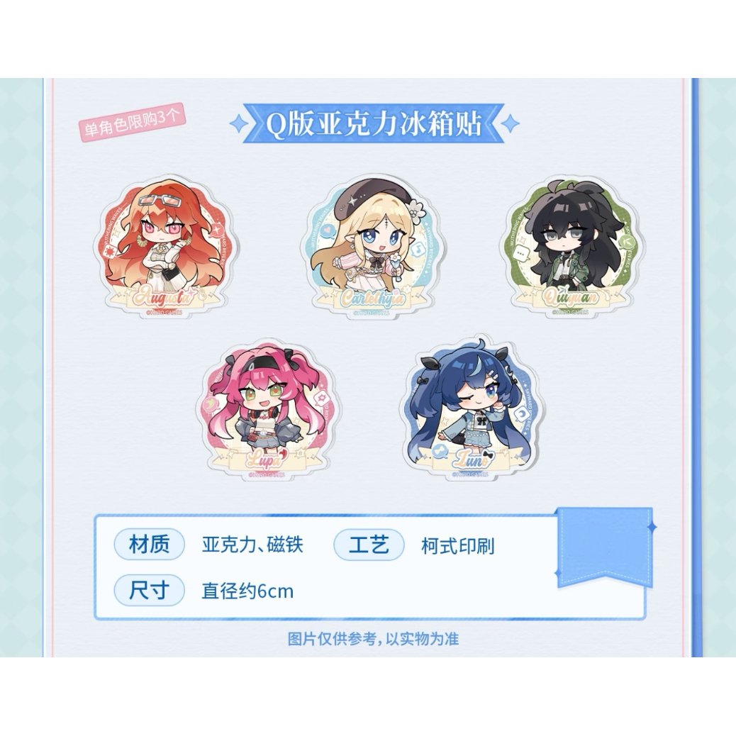 鳴潮 × KAKACODE】中国発売 「澄空漫頻」 SD アクリルマグネット（全5