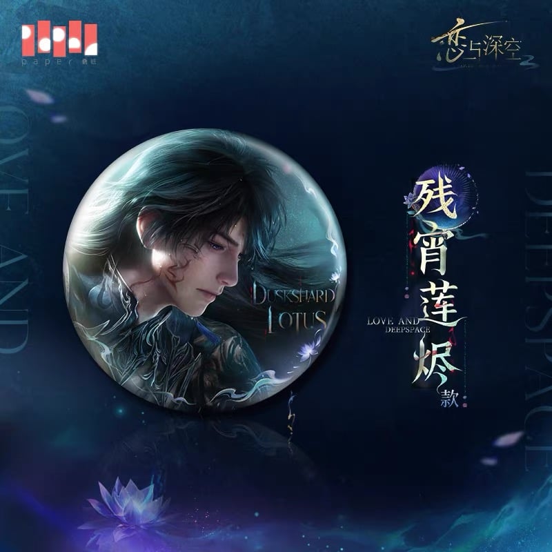 06/20〆【恋と深空】中国公式通販「マヒル・冥羅之主」 伝説シリーズ