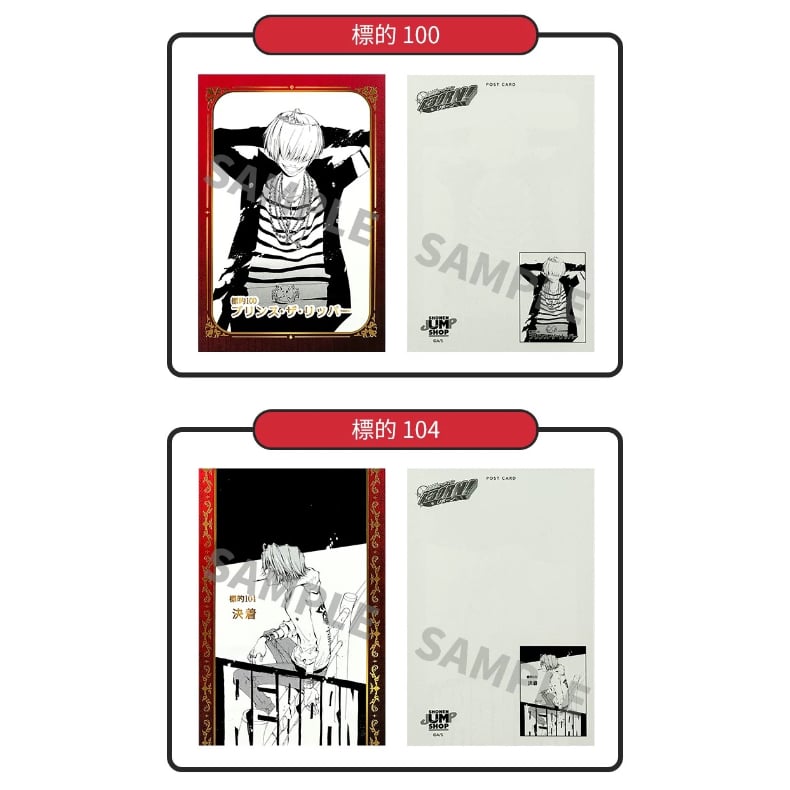 家庭教師ヒットマンREBORN!リボーン】SHONEN JUMP SHOP 上海 家庭教師ヒットマンREBORN!リボーン】SHONEN JUMP SHOP 上海