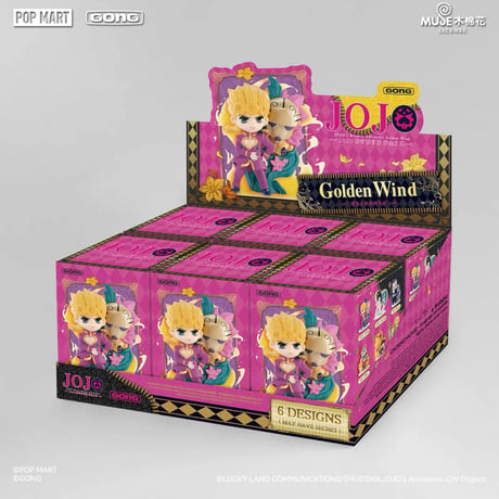【ジョジョの奇妙な冒険 × 共鳴 GONG】POPMART 中国限定発売 「黄金の風」トレーディング フィギュア（通常版全6種/シークレット全1種）