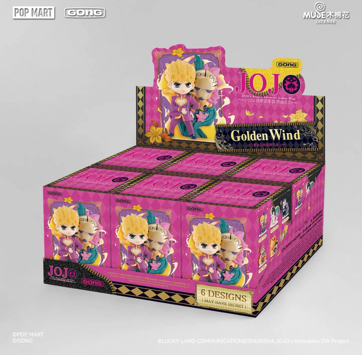 ジョジョの奇妙な冒 POPMART 黄金の風 ジョジョの奇妙な冒険 × 共鳴 GONG】POPMART 中国限定発売 「黄金の風