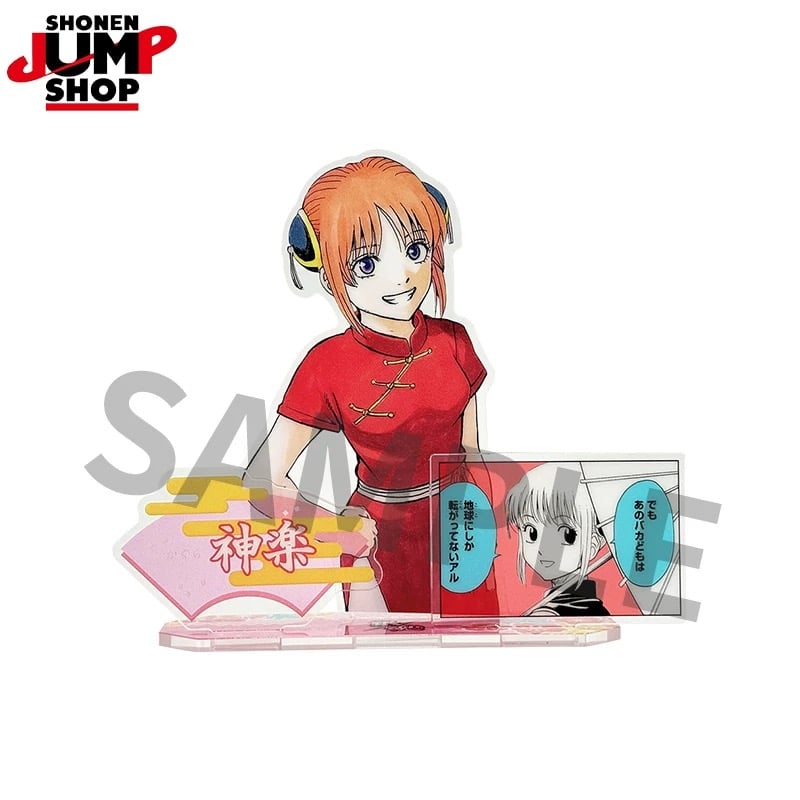 03/08〆【銀魂】SHONEN JUMP SHOP 上海 ジャンプショップ中国限定 名