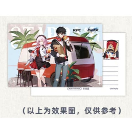 丹恒 | STORES