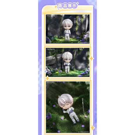 在庫販売【恋と深空 × GOOD SMILE】Love and Deepspace 中国公式通販 ねんどろいど GSC セイヤ Xavier 予約特典付き（全1種）
