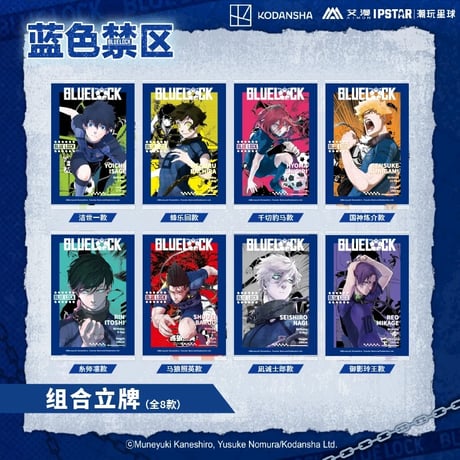 CATEGORY AIMON 中国発売 原画商品 | 神里屋 CATEGORY AIMON 中国発売 原画商品 | 神里屋