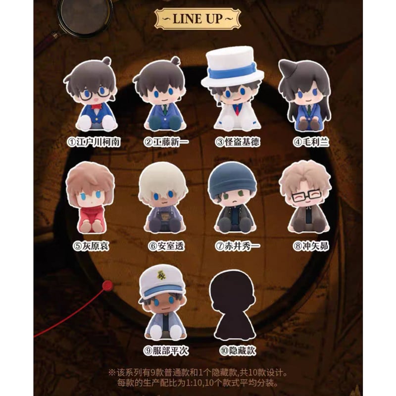 名探偵コナン × 万代】中国限定発売 POTEPOTTE-R トレーディング ミニ