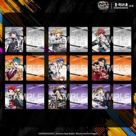 【ヒプノシスマイク × 星河動漫】中国発売 ヒプマイ -D.R.B- Rhyme Anima+ 半身 トレーディングカード（全18種）※予約販売