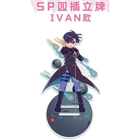 三次予約【ALIEN STAGE × 森雨漫谷仓】エイリアンステージ 中国限定発売 「年越し季」SPシリーズ 背景付き アクリルスタンド（全6種）