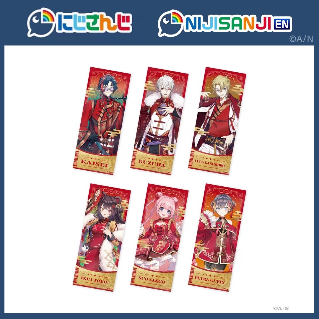 にじさんじ 春節 2025 缶バッジ 葛葉 中国限定 NewYear NIJISANJI にじさんじ】中国限定 Chinese new year 2025 中国新