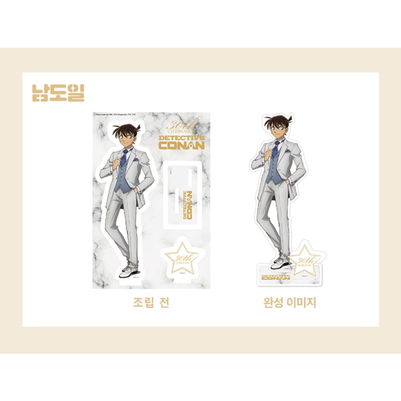 在庫販売【名探偵コナン】韓国限定発売 30周年 記念イラスト アクリル