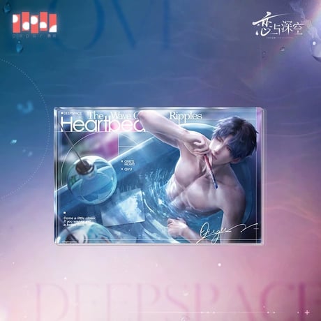 5/27〆【恋と深空】Love and Deepspace 中国通販 「心のさざ波」オイルイン アクリルブロック（全3種） ※予約販売