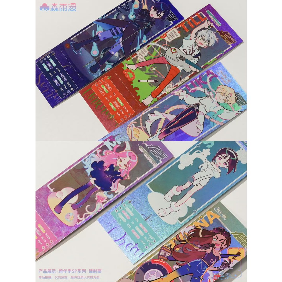 えり★不眠暴走ちゃん シークレット 青 緑 3体セット fit=scale-down,w=1200