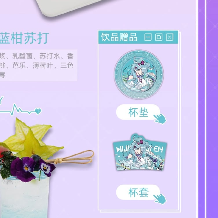 にじさんじ × 次元波板糖】NIJISANJI EN 2024年中国限定 コラボ にじさんじ × 次元波板糖】NIJISANJI EN 2024年中国限定 コラボ
