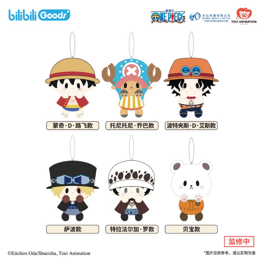 【専用出品】ワンピース 中国語(簡体字)版 1〜56巻セット 【航海王】 航海王(「ONEPIECE」中国語版)(1-57)(尾田栄一郎) / 光和書房