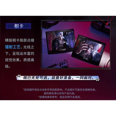 03/29〆【恋と深空】中国公式通販「明日无处可逃」ファイル+フォトカードセット（全5種）