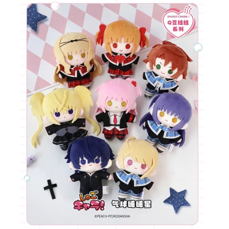 しゅごキャラ! × 気球暖暖星】Shugo Chara! 中国限定発売