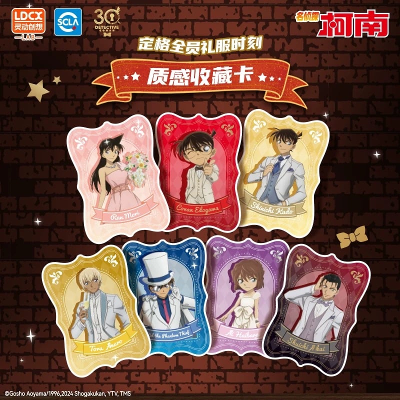 名探偵コナン × LDCX 霊動創想】中国限定 30周年記念 トレーディング缶
