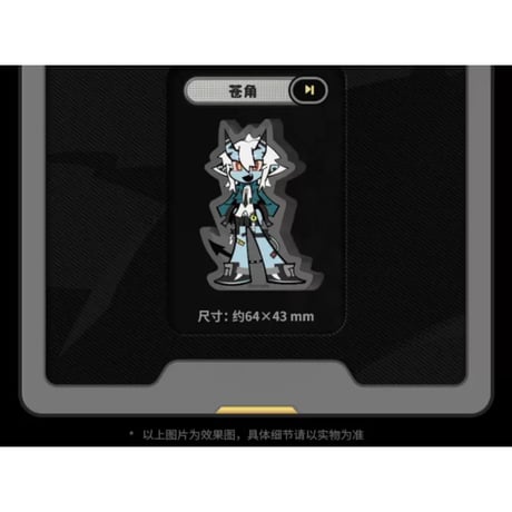 【ゼンレスゾーンゼロ】ゼンゼロ 绝区零 Zenless Zone Zero 「夢はサンドイッチの香りシリーズ」 ちびキャラ SD miniアクリルスタンド アクスタ（全13種）※180日以内発送予定