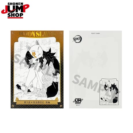 【鬼滅の刃】SHONEN JUMP SHOP 上海 ジャンプショップ中国限定 キラピカ ポストカードコレクション 第1弾（全12種）
